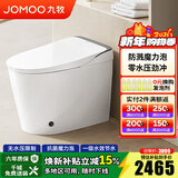 九牧（JOMOO）智能马桶一体机抗菌全自动马桶无水压限制多功能智能坐便器S系列 脚感冲水【魔力泡防护】节能S680 305坑距(2515城包安装)