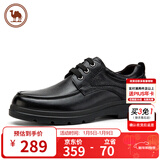 骆驼牌 男士皮鞋牛皮商务休闲爸爸鞋软底德比鞋 W932211710 黑色 42