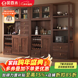 采百木餐边柜  新中式黑胡桃木餐边柜实木餐厅柜酒柜一体靠墙客厅 三门餐边柜 组装