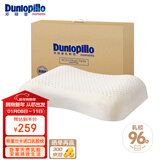 邓禄普（Dunlopillo）ECO蝶型枕 斯里兰卡进口天然乳胶枕头 颈椎枕 