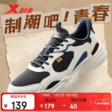 特步男鞋运动休闲老爹鞋流年冬季革网保暖防滑耐磨增高休闲鞋子男