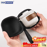 PAKCHOICE旅行茶具便携式旅行茶具套装户外便携陶瓷快客杯 一壶两杯
