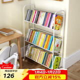 舒福思书架落地可移动带轮学生简易小型矮书柜卧室宝宝铁艺杂志绘本架子 移动款_3层(带轮子)