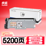 虎威LT2451H粉盒适用联想m7400pro打印机m7605d硒鼓m7450f pro m7615dna lj2405d 2605d 2655dn m7675 7655粉盒