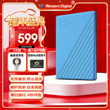 西部数据（WD）移动硬盘1TB USB3.0 My Passport随行版2.5英寸 蓝 机械硬盘 笔记本电脑外接 大容量加密 家庭存储