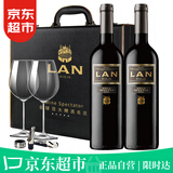 澜【5次百大名庄】LAN干红葡萄酒 春节送礼 西班牙原瓶进口红酒礼盒 2支装官方正品 【RP高分93】黑标特级珍藏2016年份