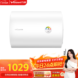 万和【小白云T4Pro】100升2200W速热免换镁棒专利防电墙出水无需断电小体积租房优选电热水器