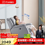 芝华仕（CHEERS）头等舱智能椅皮单椅电动躺摇单人沙发明星椅K621灰【京仓清仓】