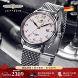 齐博林（Zeppelin）德国手表男简约自动机械表男表名表小众复古腕表圣诞情人节礼物 7656M-1（白盘钢带，灿金时标）