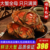 【活蟹】阳澄清歆大闸蟹 鲜活特大螃蟹公蟹母蟹 海鲜水产年货礼盒 大蟹全母蟹3.2-3.5两 十只礼盒装