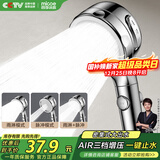 四季沐歌（MICOE）淋浴增压花洒喷头 加压浴室单手持花洒莲蓬头电镀单手持花洒HS204