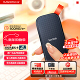 闪迪（SanDisk）2TB Type-c USB3.2移动固态硬盘（PSSD）E30高速 移动SSD 读速800MB/s 兼容手机笔记本电脑