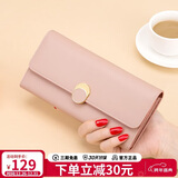 蔻一（Cnoles）钱包女士牛皮长款钱夹多功能手拿包女零钱式卡包生日礼物送女友