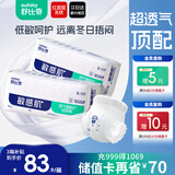 舒比奇（Suitsky）透气薄纸尿裤S码92片(4-8kg)尿不湿超薄透气