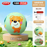 哈哈球儿童玩具球篮球足球拍拍球幼儿小皮球1-6岁2号宝宝草地球新年礼物