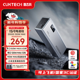 CUKTECH酷态科【3C认证|可上飞机】15号充电宝电芯20000毫安时移动电源120W/100W快充适用苹果/小米/华为 2万毫安多口150W大功率 含6A线 支持小米120W快充笔记本电脑100