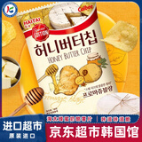 海太韩国进口蜂蜜黄油薯片奶酪味60g 卡乐比奶酪味薯片儿童休闲零食品