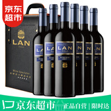 澜【5次百大名庄】LAN干红葡萄酒 春节送礼 西班牙原瓶进口红酒礼盒 整箱6瓶 蓝标珍藏2017年份