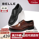 百丽商务皮鞋男正装鞋牛皮内增高布洛克婚鞋大码89183AM9 黑色-经典款 42 (260mm)