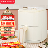 荣事达（Royalstar）空气炸锅不用翻面4L迷你小容量蒸汽嫩烤家用微波炉烤箱一体机烧烤炉炸鸡多功能锅RS-AF827