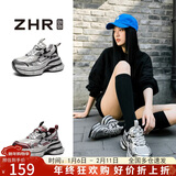 ZHR老爹鞋女复古潮流厚底内增高女鞋休闲情侣鞋子女 JT67 银色 39 