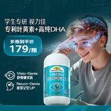 佳思敏（Nature's Way）护眼叶黄素眼脑同补DHA鱼油30粒 叶黄素儿童保护视力6-17岁青少年