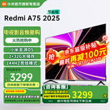 小米（MI） 电视75英寸4K超高清HDR人工智能蓝牙语音遥控网络WiFi内置小爱平板电视机彩电 75英寸 Redmi 75英寸2+32G高刷版 标配