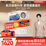 安吉尔家用净水器玉龙Pro1000GSE反渗透厨下直饮机5年长效RO膜母婴直饮净水机过滤器J3673-ROC120 b型