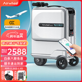 Airwheel爱尔威电动行李箱可骑行拉杆登机箱铝框可坐智能代步旅行箱男女 20英寸豪华版-银