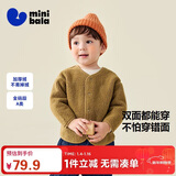 迷你巴拉男女童宝宝羊羔绒外套加厚2025秋冬【双面穿】