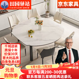 田园驿站轻奢微晶石餐桌家用实木岩板餐桌椅子全套组合可伸缩折叠饭圆桌子 1.3米餐桌+餐椅6张6106Y 【铝合金导轨】 8m 加厚M微晶石
