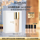 娇兰（Guerlain）金钻修颜粉底液0N(柔雾哑光)35ml防晒遮瑕化妆品礼盒元旦新年礼物