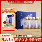 One's Member 清香壹号精品白酒 清香型白酒53度 500ml*4瓶整箱装 年货送礼