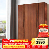 天坛家具 衣柜 实木榆木板木组合 新中式现代简约衣橱 卧室大衣柜 四门衣柜