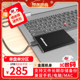 黑甲虫 (KINGIDISK) 1TB USB3.0 移动硬盘 SLIM系列 2.5英寸 子夜黑 9.5mm金属纤薄 抗震抗压 SLIM100