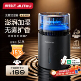 奥特优（AOTEYOU）无雾加湿器家用卧室空气净化器一体机鼻炎母婴孕妇专用静音除菌大容量客厅大面积室内蒸发式加湿器 黑色【米家款】湿度检测丨负离子净化 400mL/h
