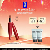 玫珂菲【官方正品】雾哑小红管#320恣意脏橘  效期27/2 生日礼物送女友