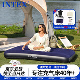 INTEX自动充气床垫家用打地铺气垫床户外露营垫旅行折叠床垫双人充气床