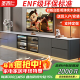圣百仁 轻奢落地电视柜新款高款电视机柜落地现代简约客厅组合 灯带+落地柜 高50cm【 银石灰 】 ENF级实木多层+长240cm【四格】