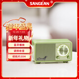 山进（SANGEAN）MOZART莫扎特便携迷你收音机无线蓝牙音响低音炮小音箱礼品佳人绿