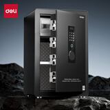 得力保险柜 家用办公指纹密码保管箱小型保密箱全钢防盗可入墙入柜保管柜保险箱 60cm黑色AE671-Z