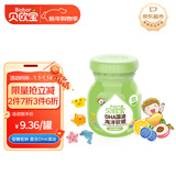 贝欧宝 DHA藻油软糖 96g 综合口味 减糖版 营养糖果 解馋儿童糖果 喜糖