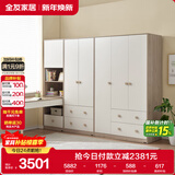 全友家居 男孩女孩成品衣橱立柜青少年衣柜书桌一体储物柜子组合家具