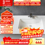科勒（KOHLER）台盆方形台下盆面盆拉蒂纳浴室卫生间洗手盆陶瓷21寸洗脸盆2215T