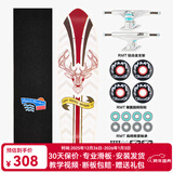 RMT鱼板专业大鱼板公路刷街代步初学者滑板四轮小鱼板成人男女生儿童 神宫鹿角【鱼板】 29英寸