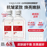 活泉8%烟酰胺马来西亚甘油精华液脸部护肤补水保湿滋润抗皱紧致补水