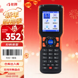 驰腾（chiteng）无线一维激光盘点机扫描枪PDA手持终端ERP 条码数据采集器 仓库扫码枪 CT1030