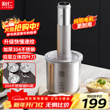 利仁（Liven）料理机家用辅食机绞肉机304不锈钢碗碟多功能料理棒绞菜机 无线充电式可套娃收纳佐料机LLJ-D1219