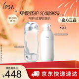 茵芙莎（IPSA）舒缓水乳护肤品套装[混油敏感肌]流金水+SE2乳美白生日礼物送女友