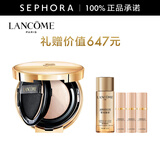 兰蔻（LANCOME） 新空气轻垫菁纯粉底液  精华入妆柔金高光 100，赠100粉底液15ml+柔肤水30ml
